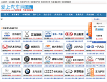 Tablet Screenshot of c.loveshang.com