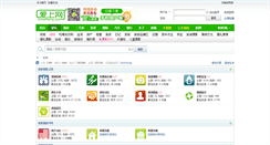 Desktop Screenshot of bbs.loveshang.com